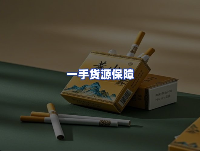服务优势